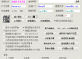 传奇万能登录器