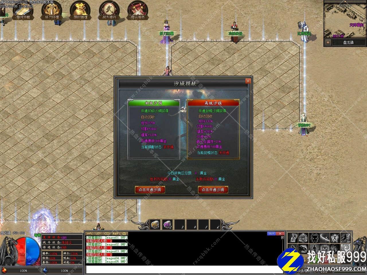 剑气长城3单职业haosf发布网版本带单机登录器服务端[翎haosf发布网风引擎]