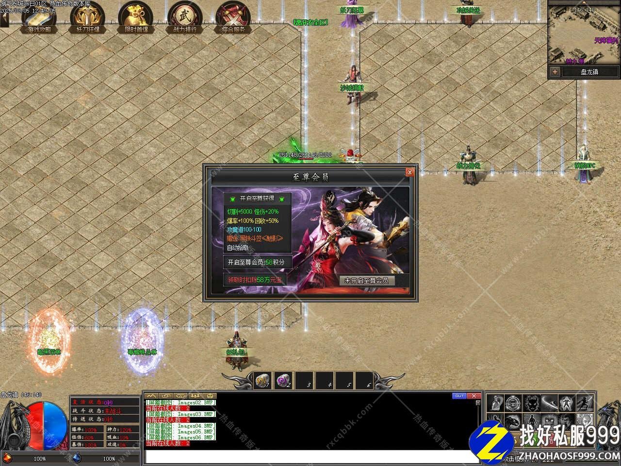 剑气长城3单职业haosf发布网版本带单机登录器服务端[翎haosf发布网风引擎]