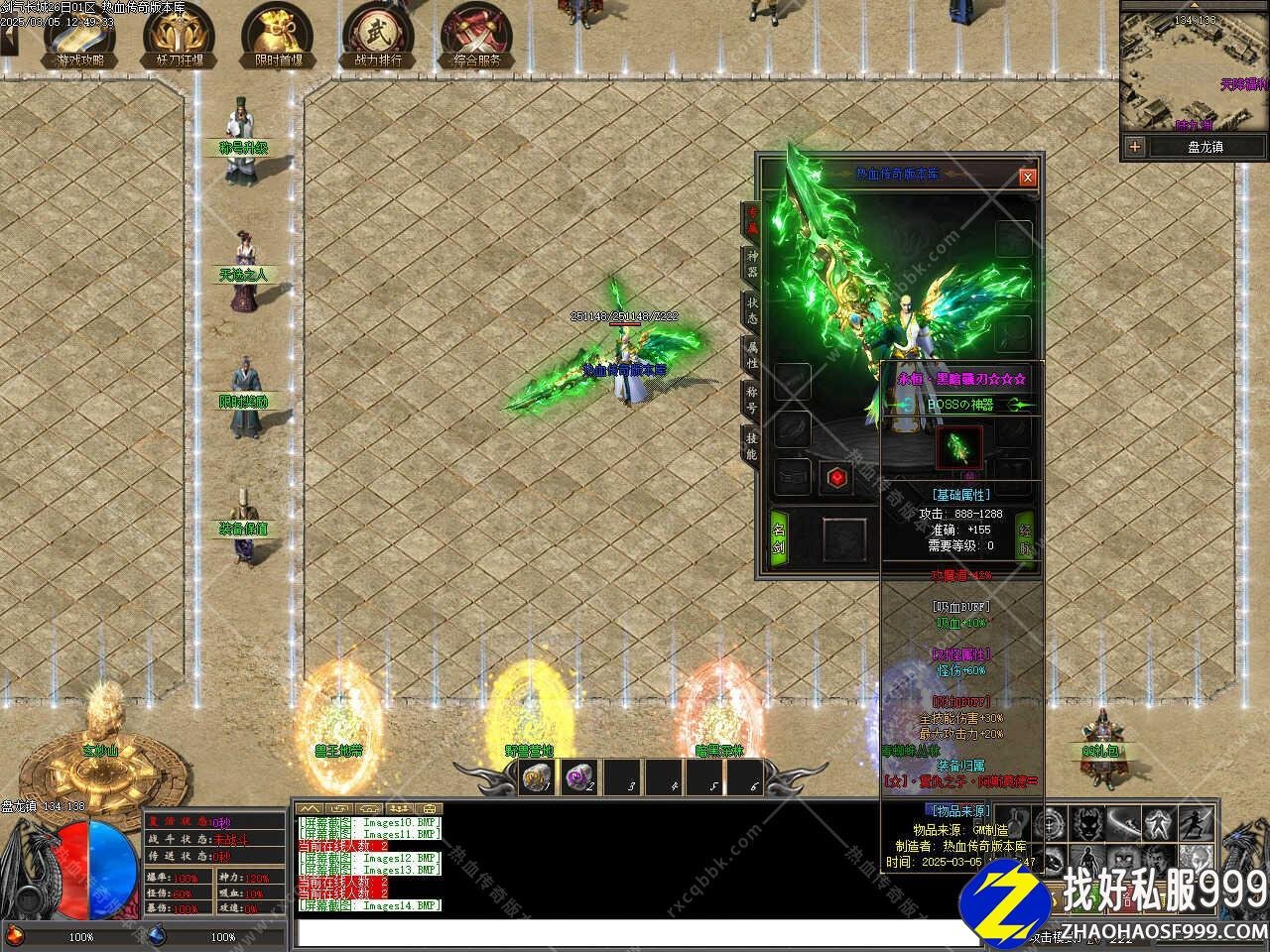 剑气长城3单职业haosf发布网版本带单机登录器服务端[翎haosf发布网风引擎]