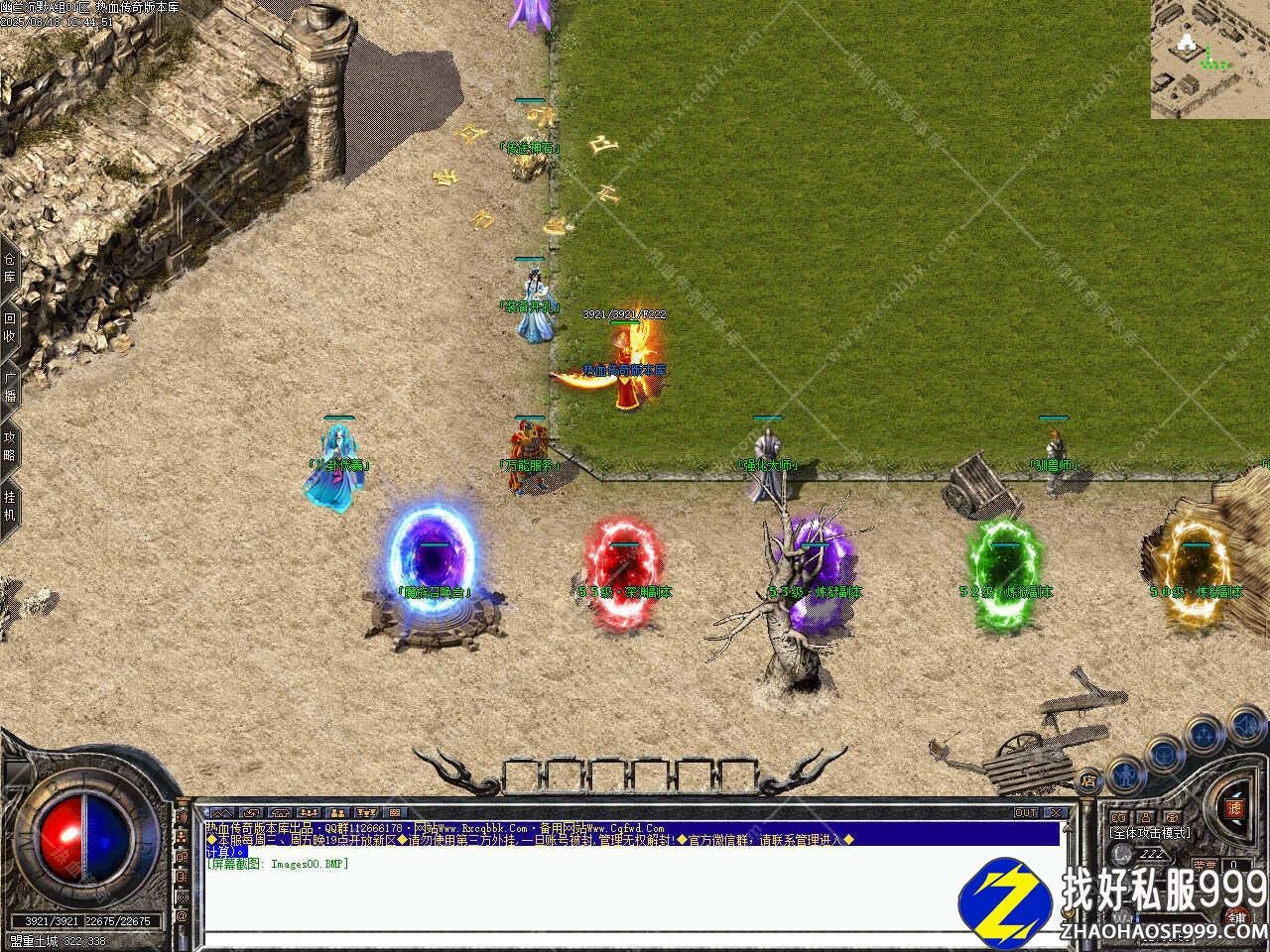 幽兰zhaosf发布网沉默三职业zhaosf发布网版本复古免费服务端带单机登录器