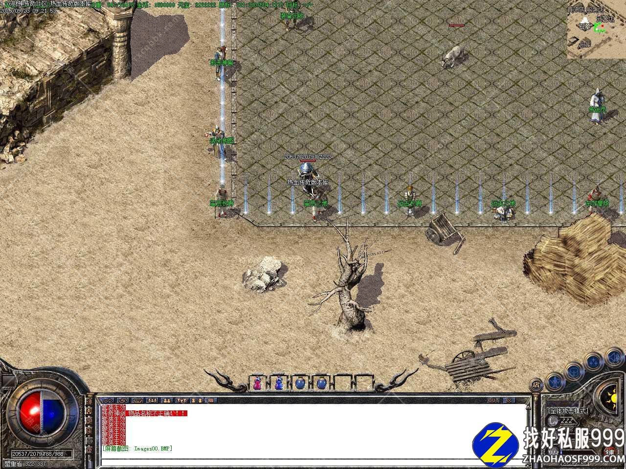 GOM 引擎1.76 财神传奇sf归来小极品免费版本论坛