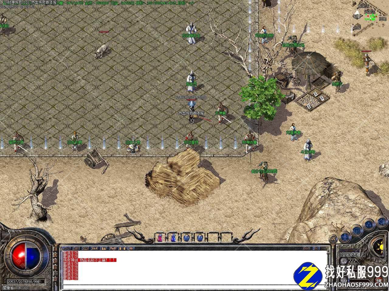 GOM 引擎1.76 财神传奇sf归来小极品免费版本论坛