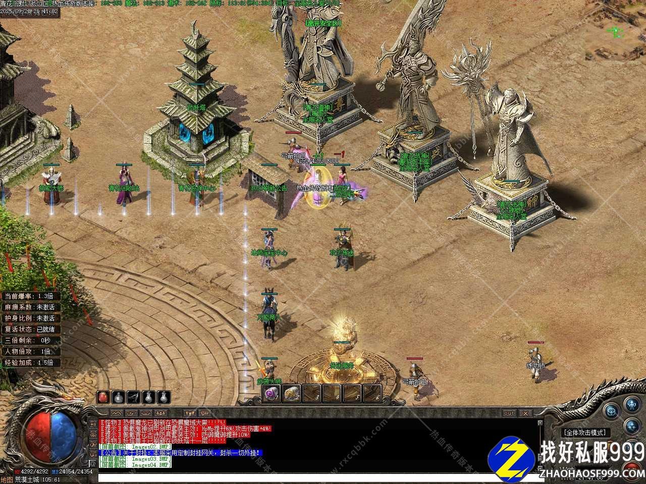 GOM 引擎1.76 财神传奇sf归来小极品免费版本论坛