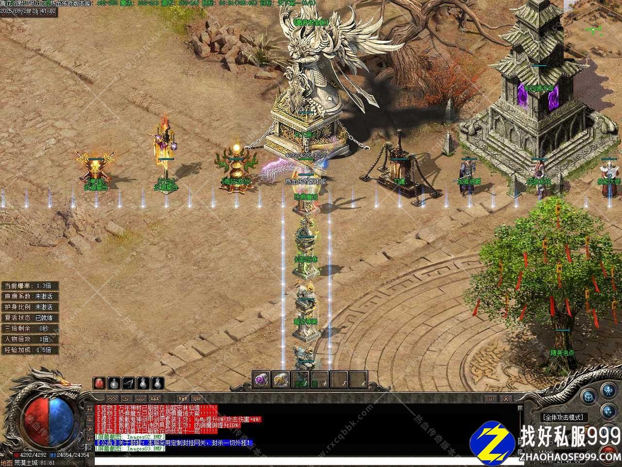 GOM 引擎1.76 财神传奇sf归来小极品免费版本论坛