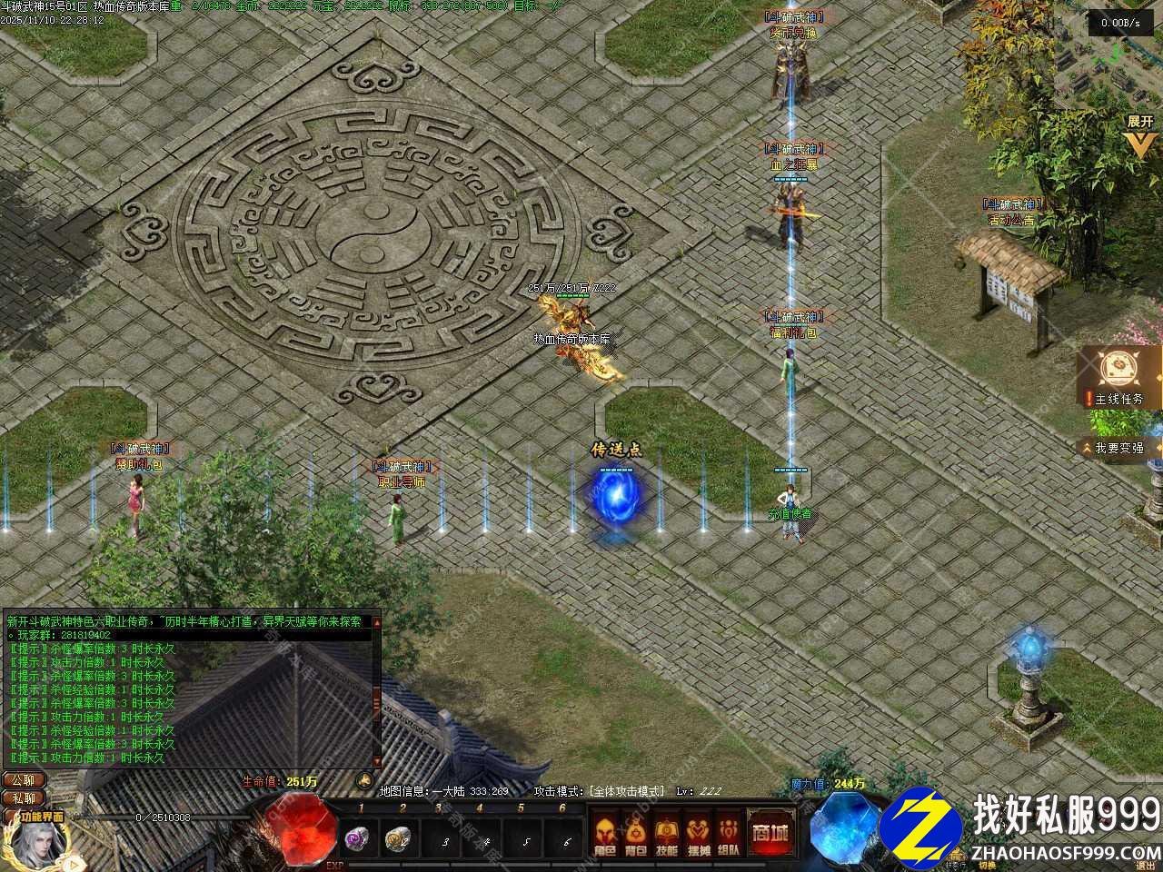 斗破武神专属zhaosf发布网神器六职业特色热血zhaosf发布网版本