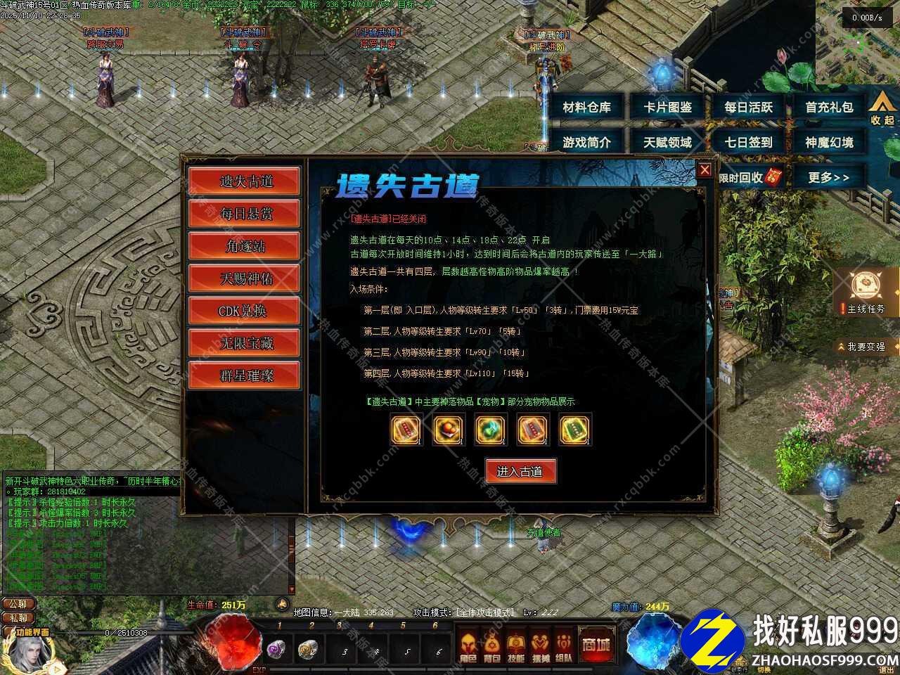 斗破武神专属zhaosf发布网神器六职业特色热血zhaosf发布网版本