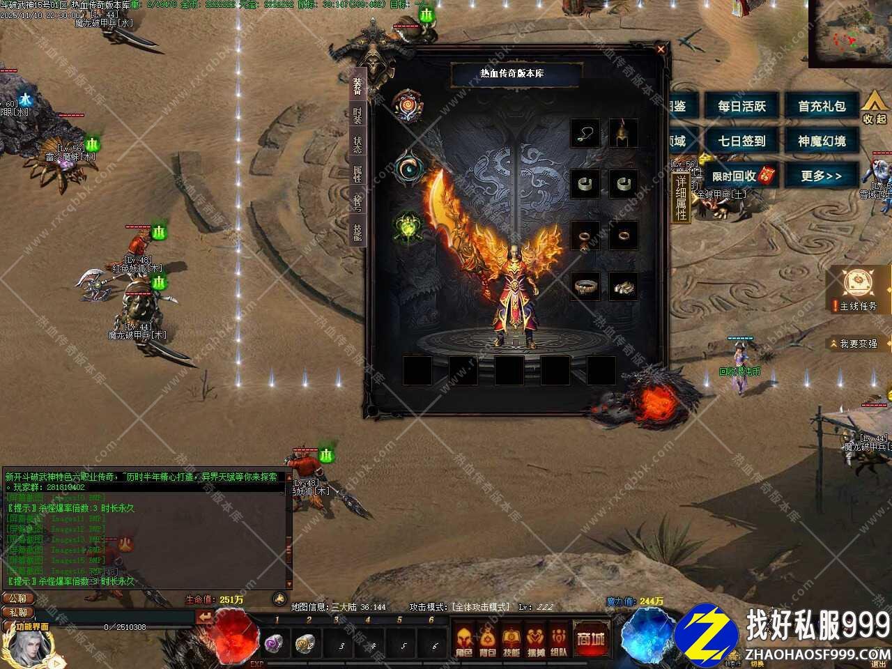 斗破武神专属zhaosf发布网神器六职业特色热血zhaosf发布网版本