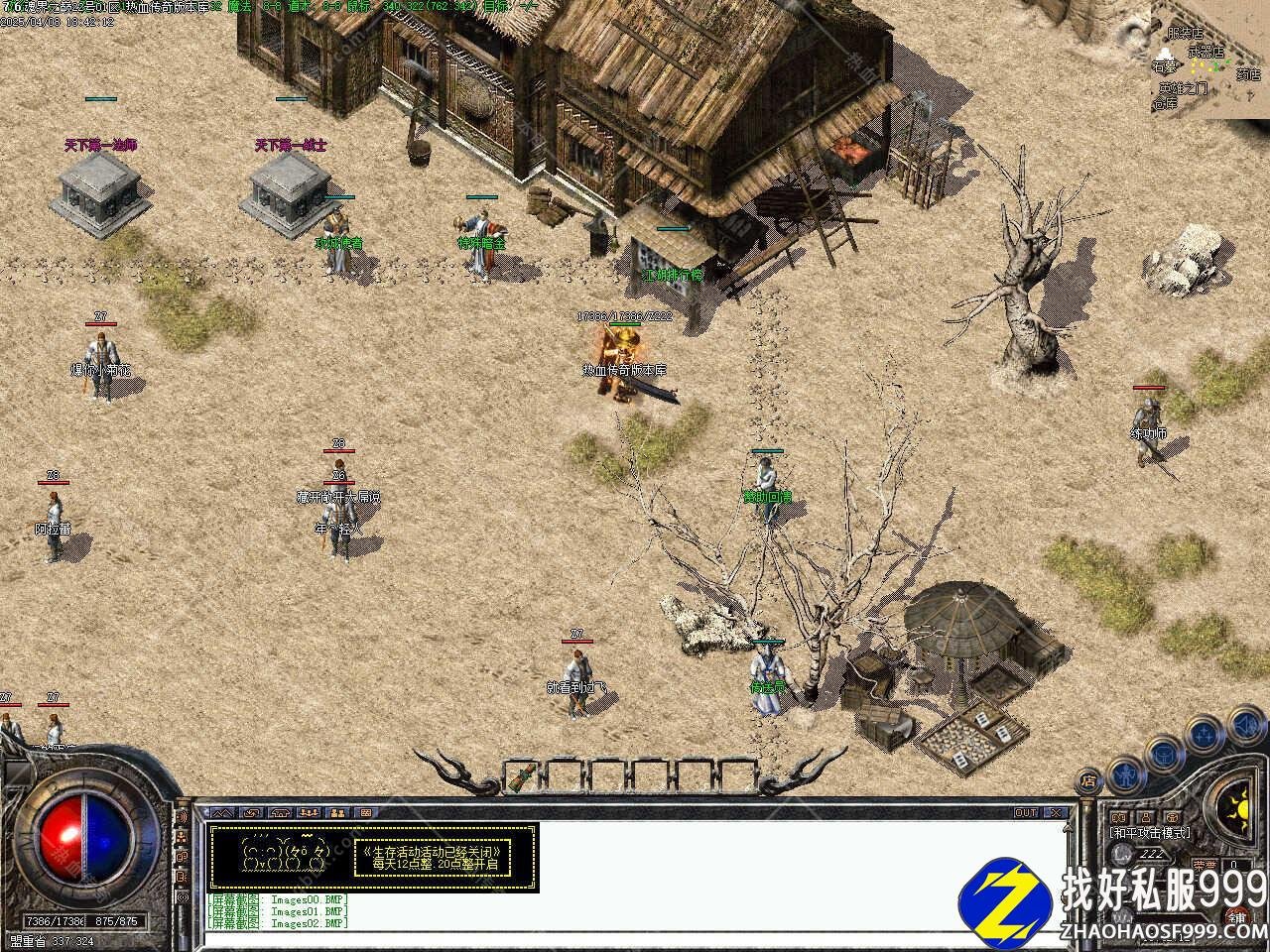 1.76魂界之巅月卡小极品复古三职业带zhaosf发布网假人zhaosf发布网版本