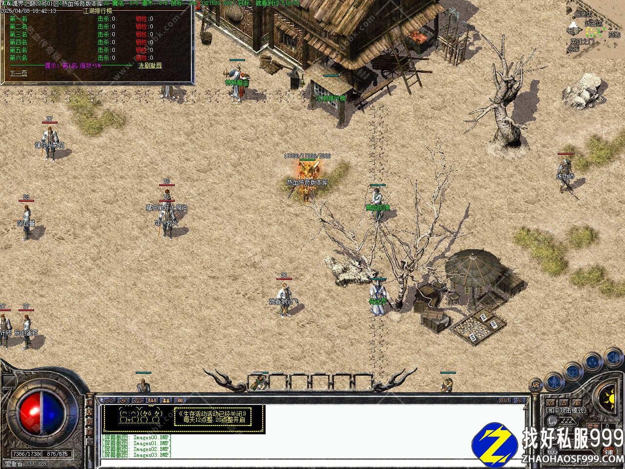 1.76魂界之巅月卡小极品复古三职业带zhaosf发布网假人zhaosf发布网版本