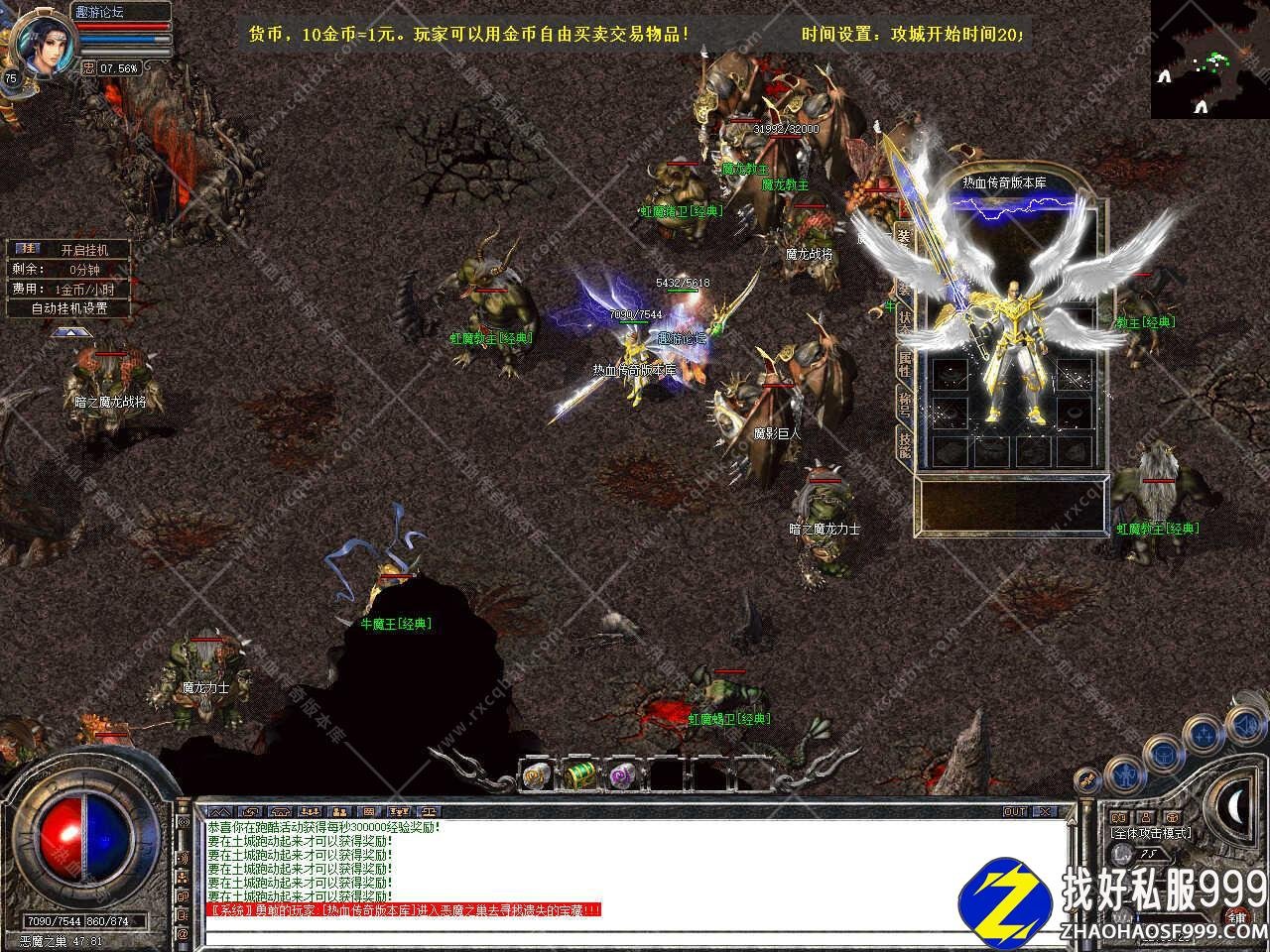 1.80神之合击星王+3zhaosf发布网版本带单机登录器服务端zhaosf发布网
