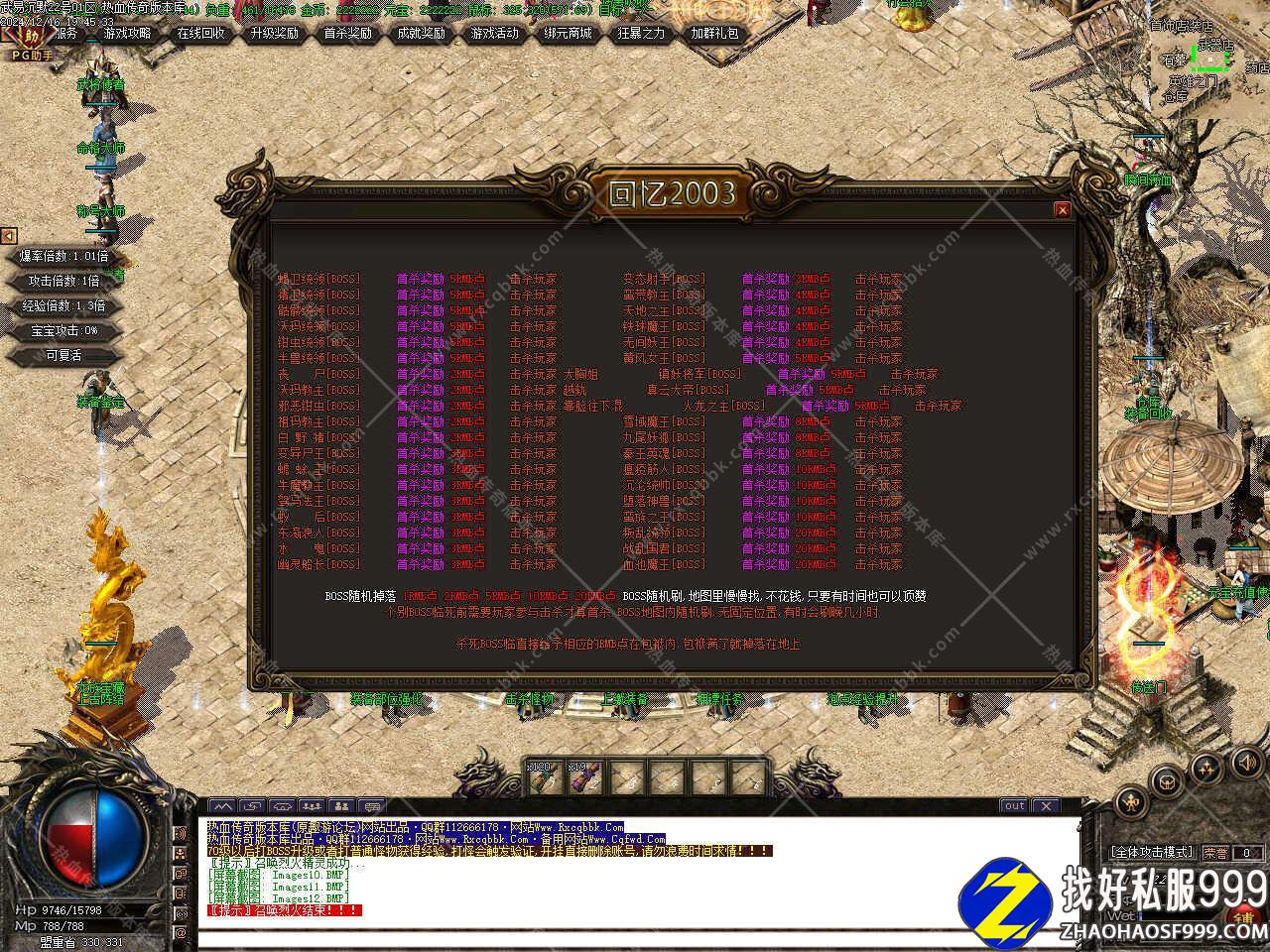 武易沉默2003三职业zhaosf发布网版本带单机登录器zhaosf发布网免费服务端