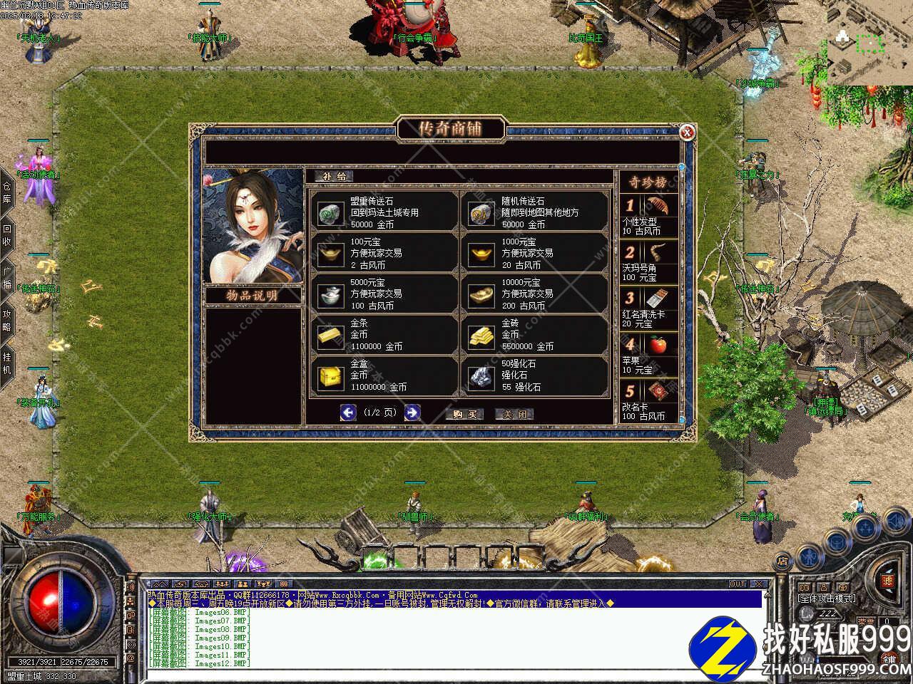幽兰沉默三职业sf999发布网版本复古免传奇sf999发布网费服务端带单机登录器
