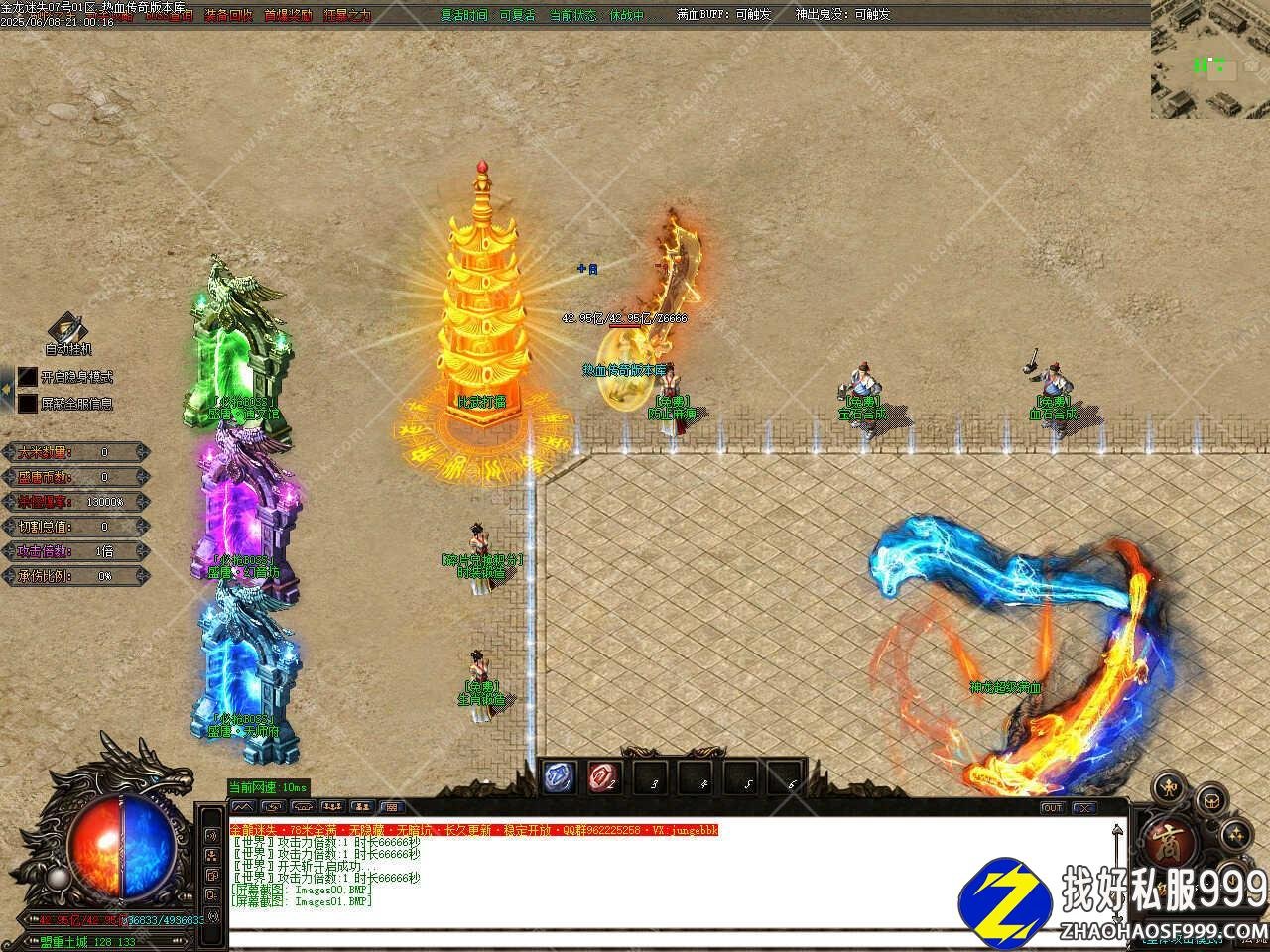 金龙迷失单职业zhaosf发布网版本带假人单机登录器-Gzhaosf发布网OM引擎