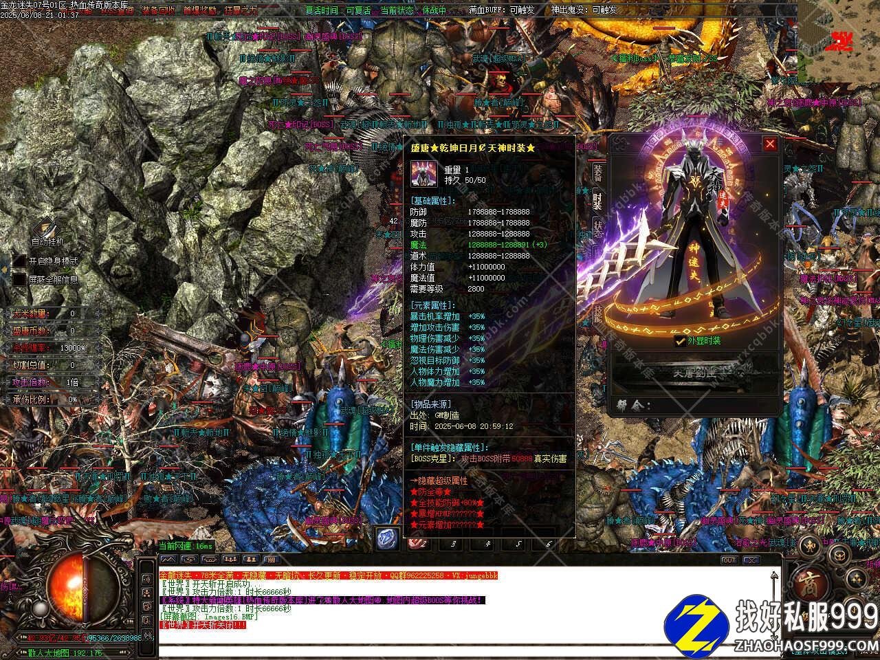 金龙迷失单职业zhaosf发布网版本带假人单机登录器-Gzhaosf发布网OM引擎