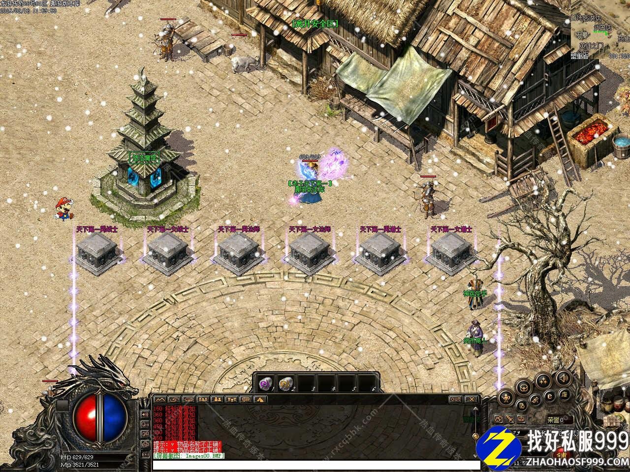 龙游传zhaosf发布网奇三职业复古传奇服务端免费版本带单机登录器