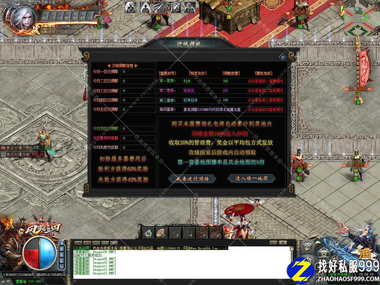 风起三国特色神器单职业传奇服zhaosf发布网务端带单机登录器免费版本库